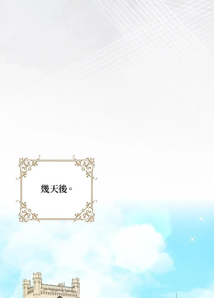 第80话(第2季最终章) 第60页