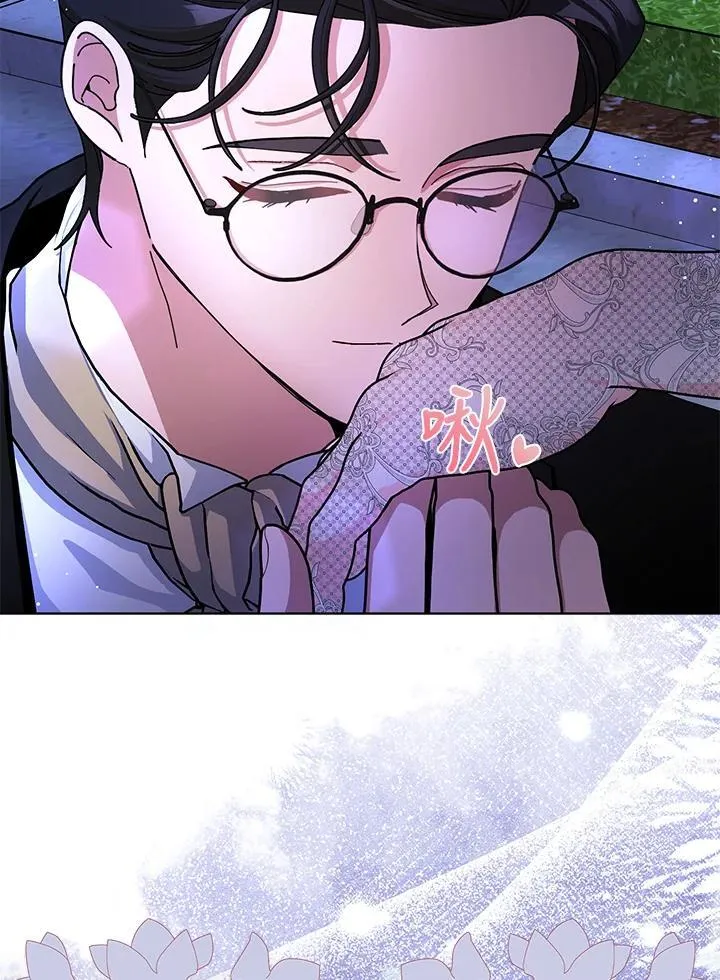 第81话 第9页