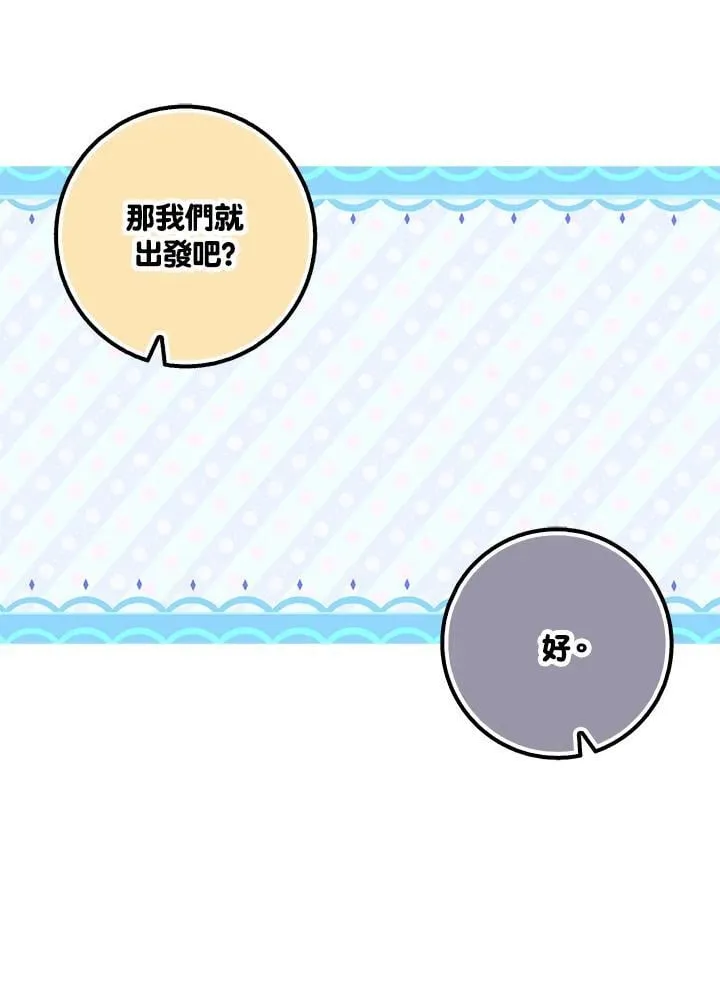 第81话 第14页