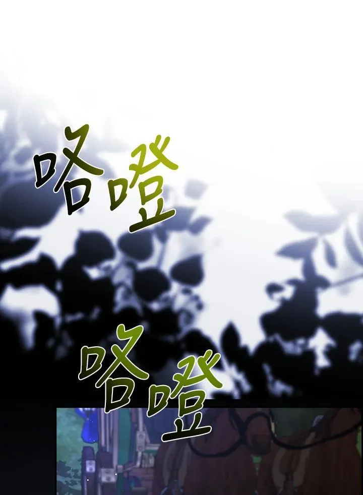第81话 第16页