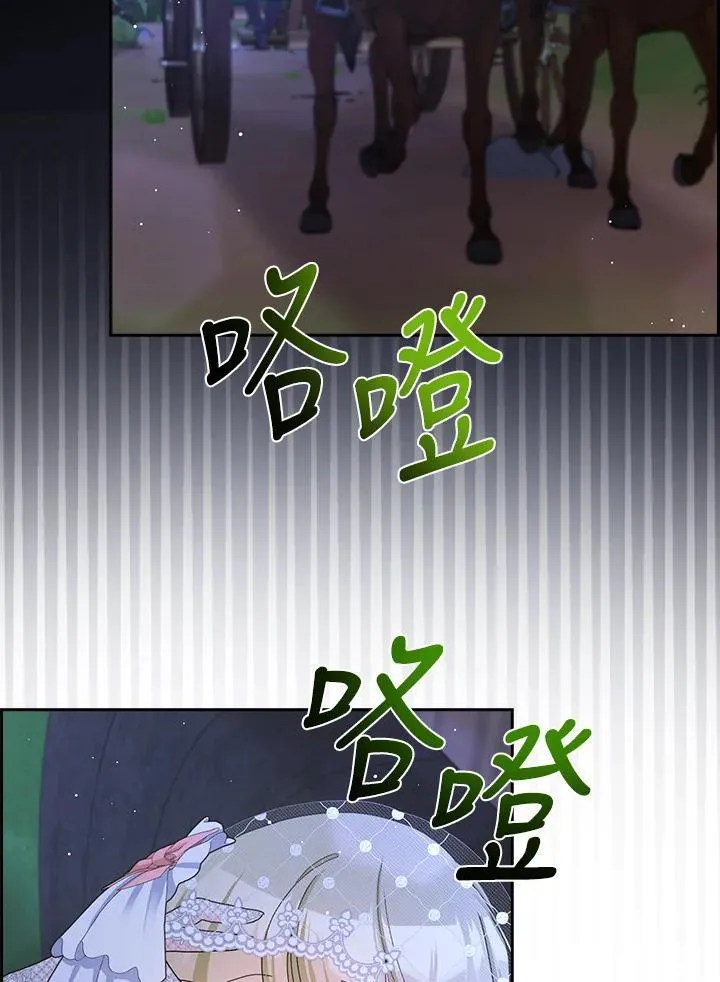第81话 第17页