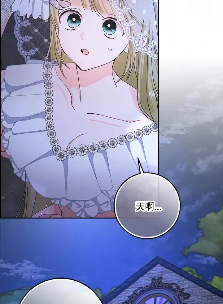 第81话 第18页