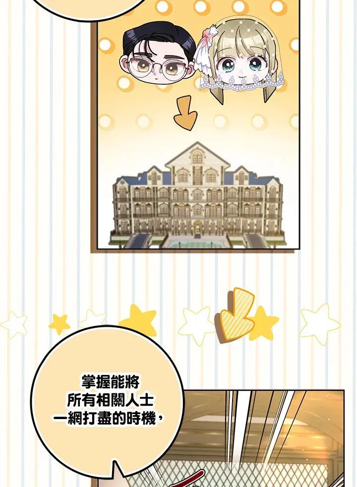第81话 第22页