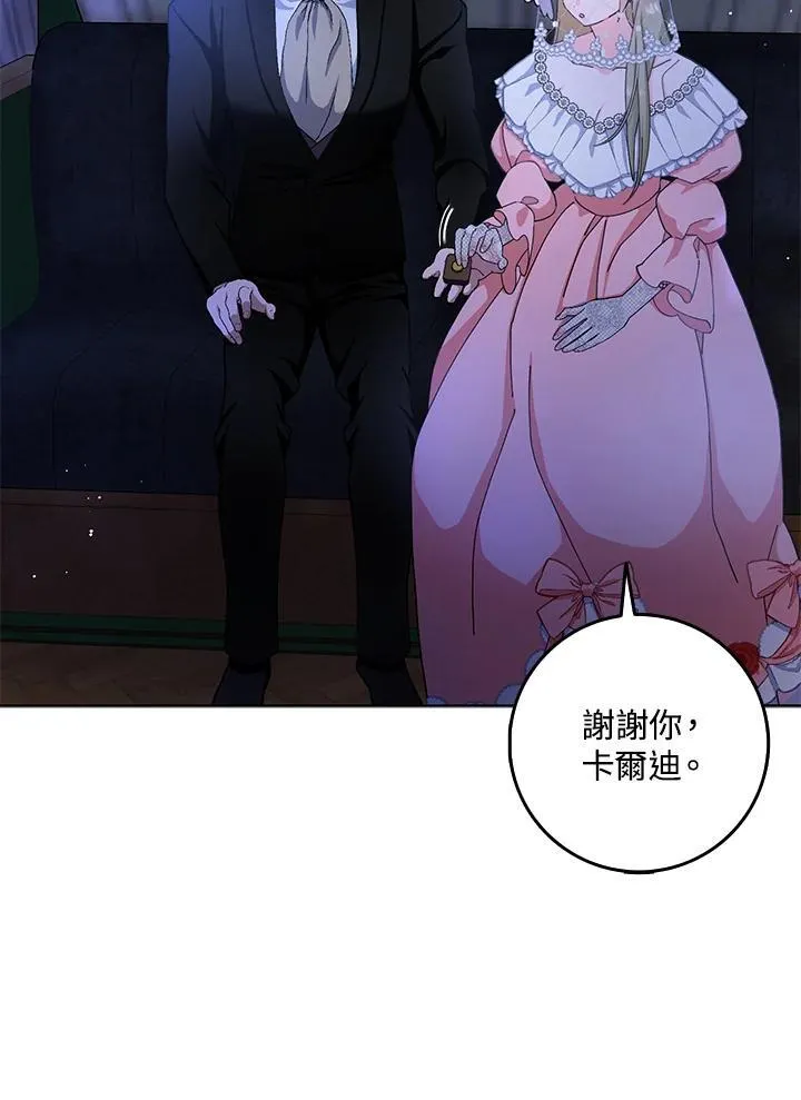 第81话 第27页