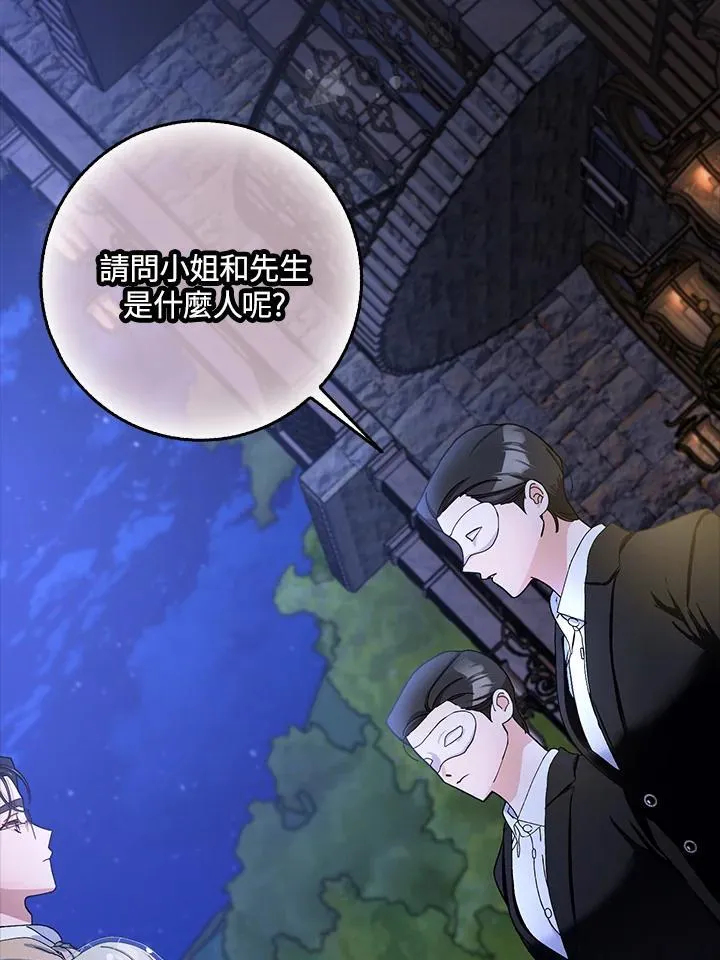 第81话 第32页