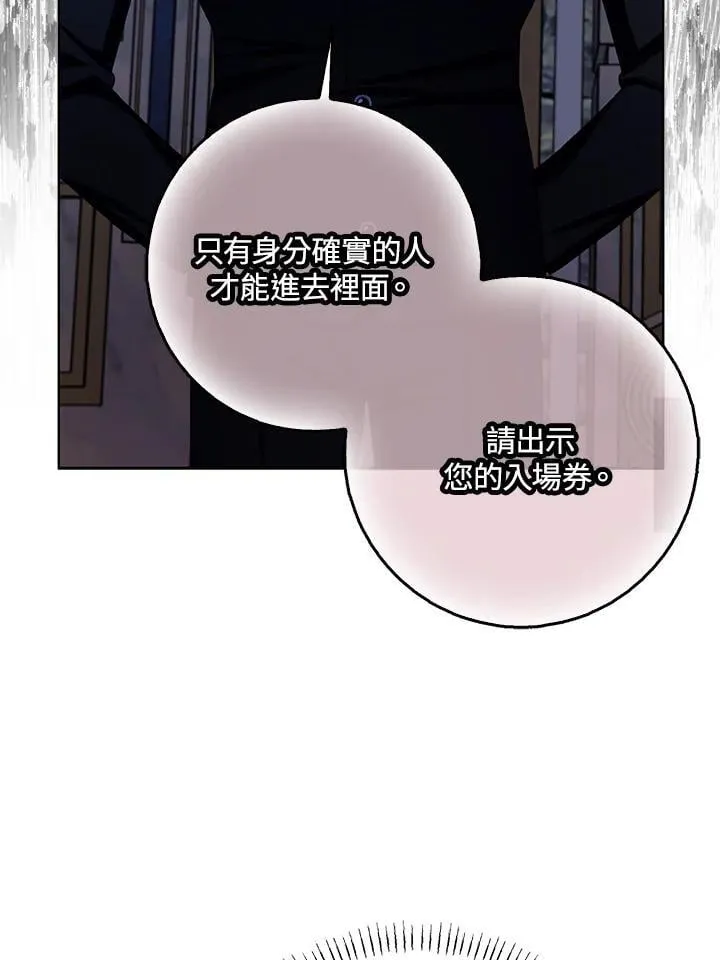 第81话 第35页