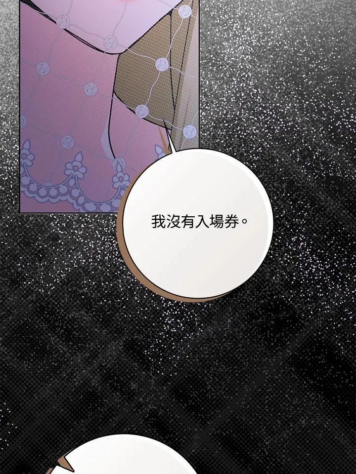 第81话 第37页