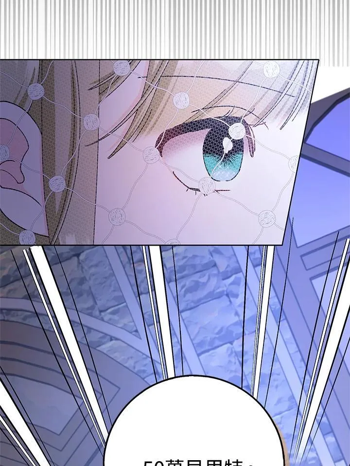 第81话 第39页