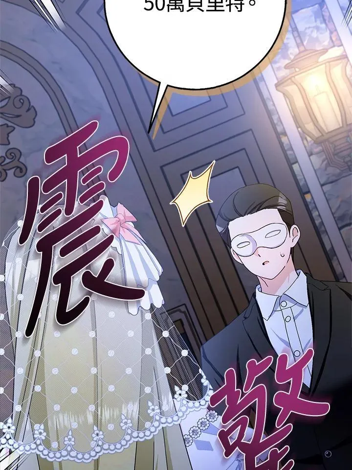 第81话 第40页