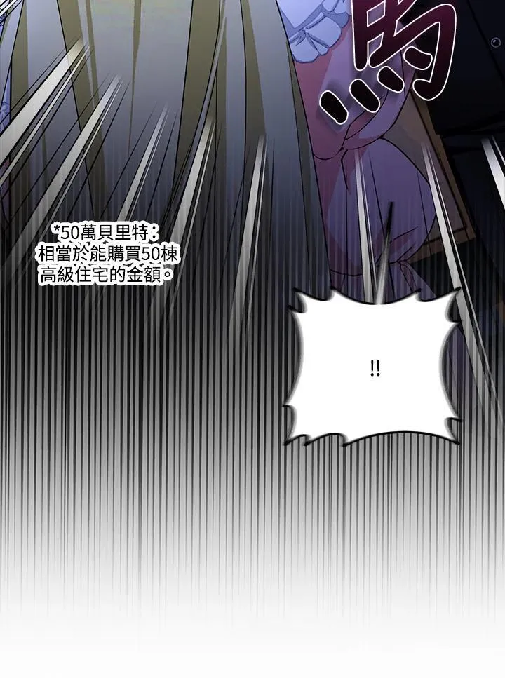第81话 第41页