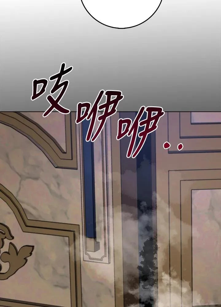 第81话 第44页