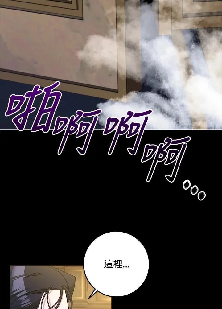 第81话 第45页