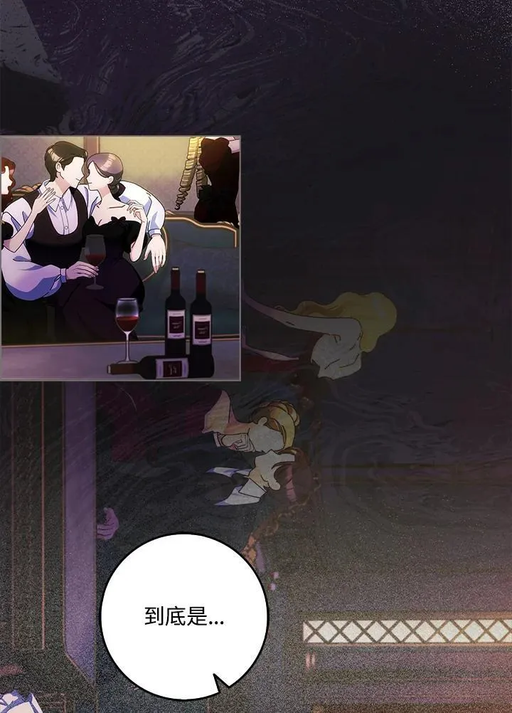 第81话 第47页