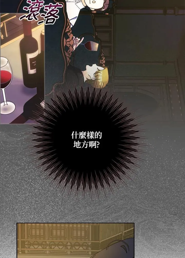 第81话 第49页