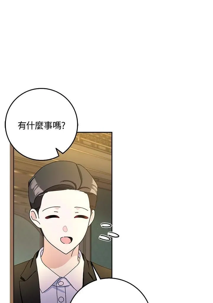 第81话 第56页