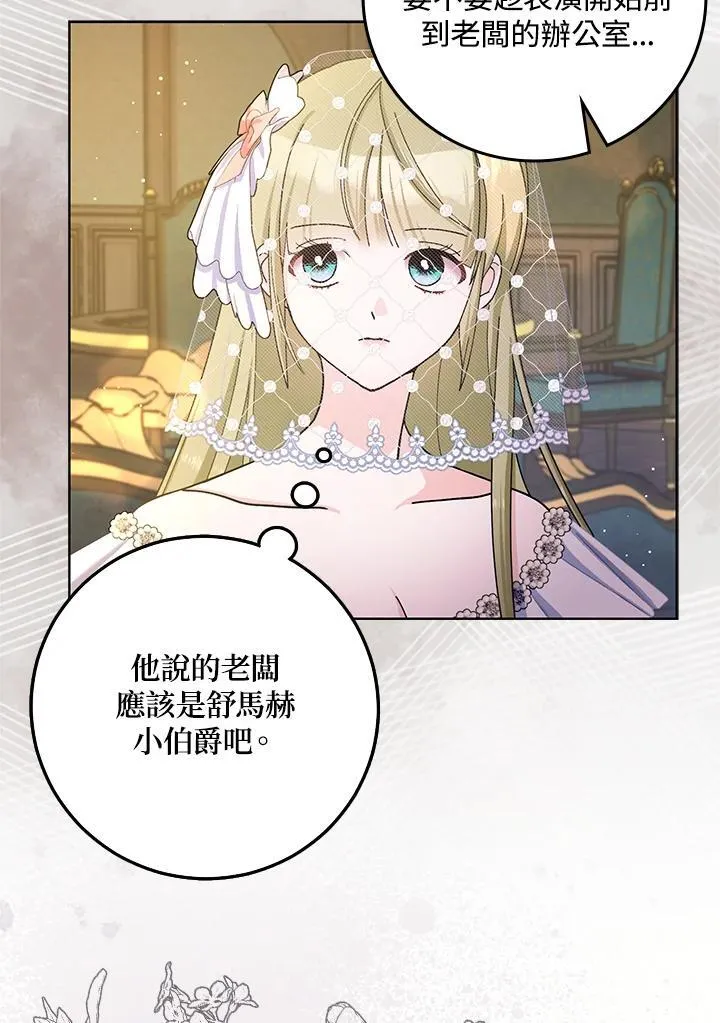 第81话 第58页
