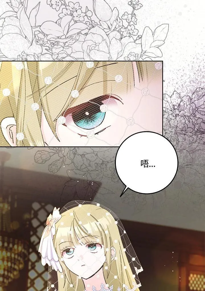 第81话 第59页