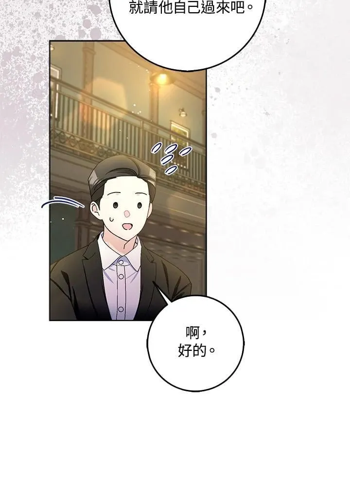 第81话 第62页