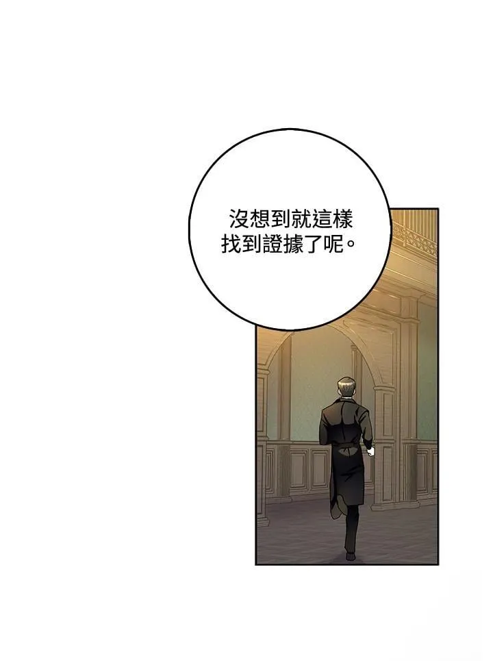 第81话 第63页