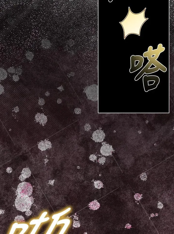 第81话 第68页