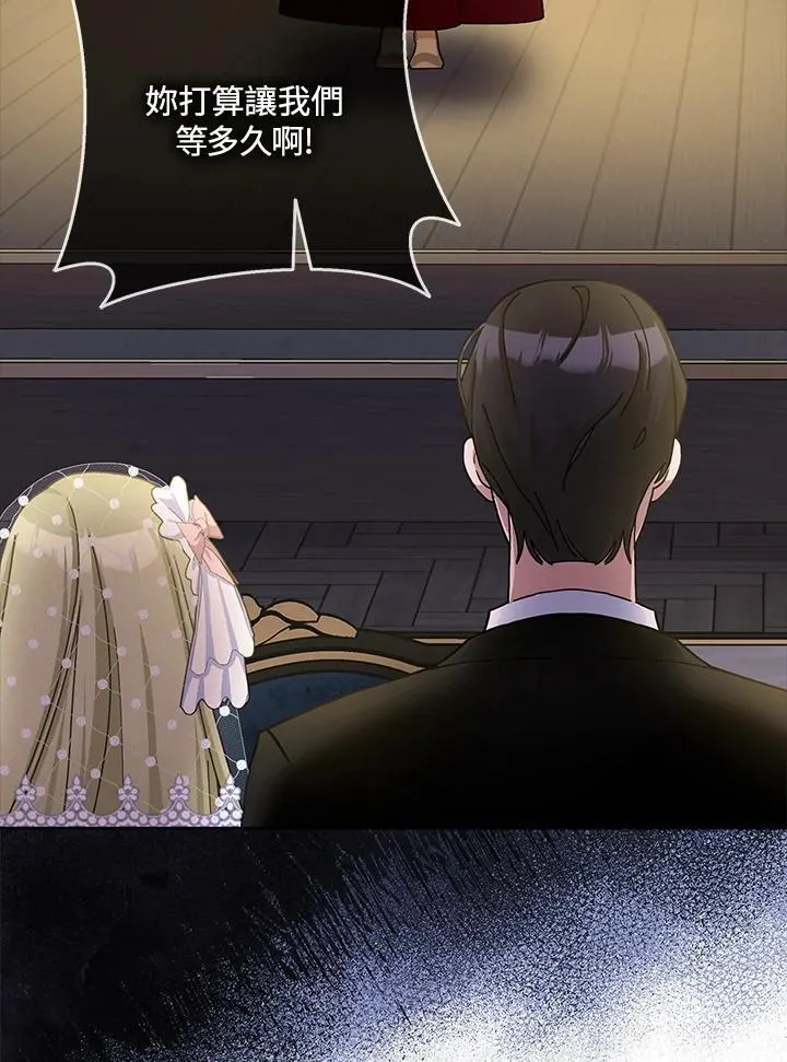 第81话 第79页