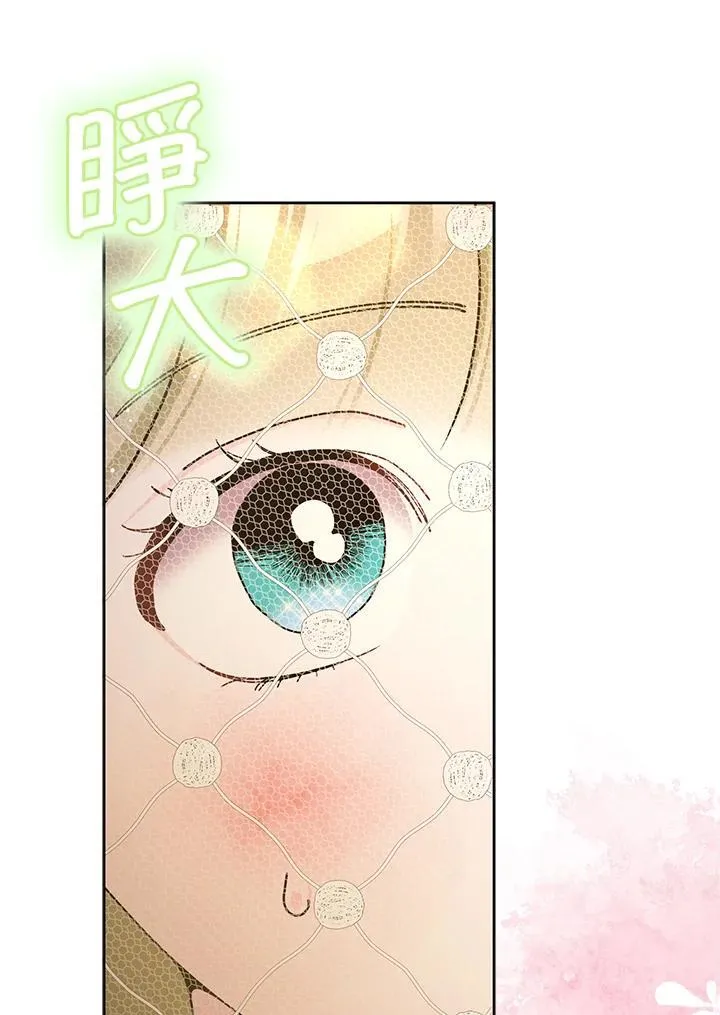 第81话 第86页