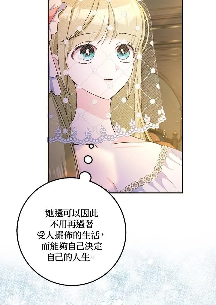 第81话 第92页