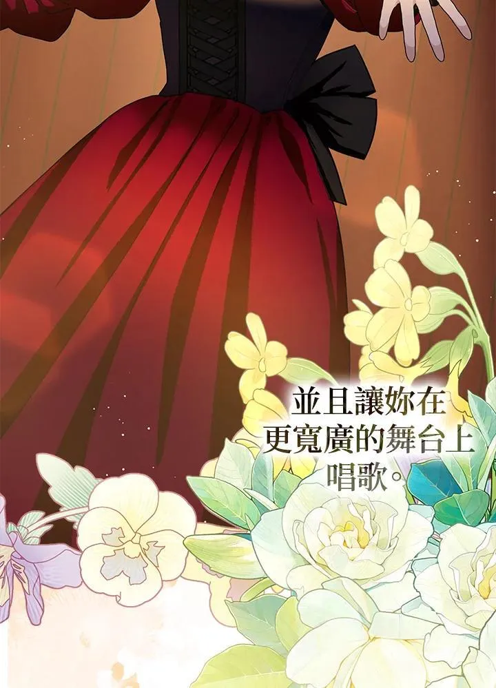 第81话 第99页