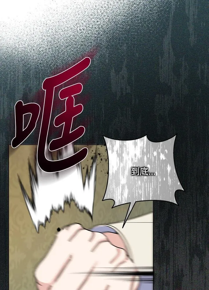 第81话 第101页