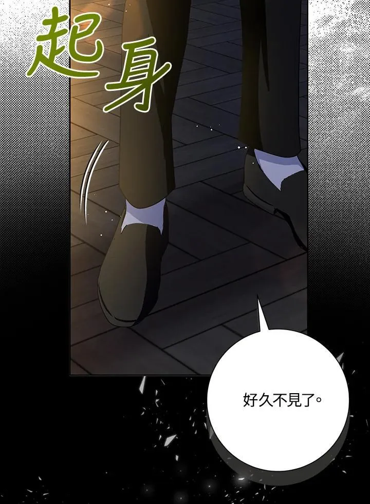 第82话 第19页