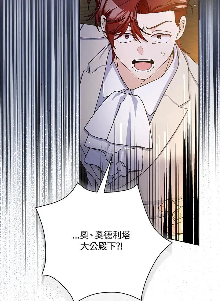 第82话 第22页