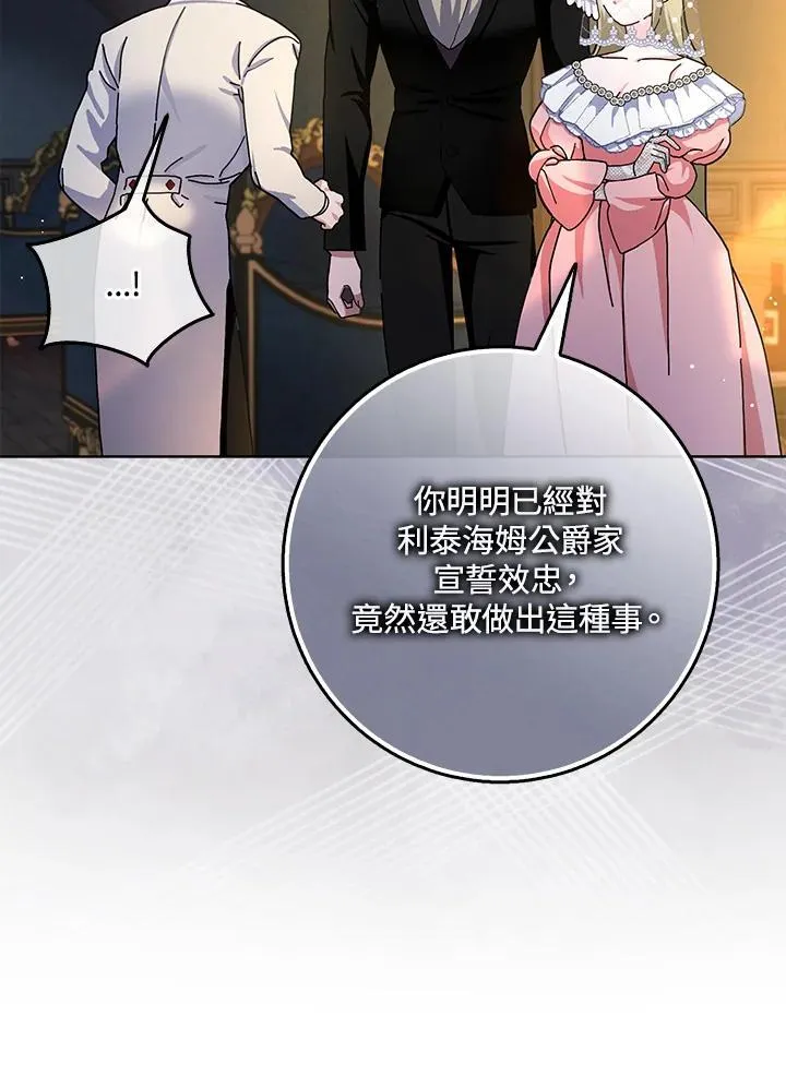 第82话 第24页