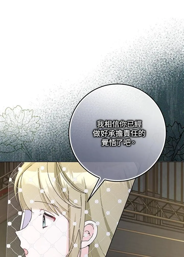 第82话 第25页