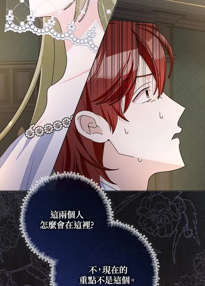 第82话 第26页
