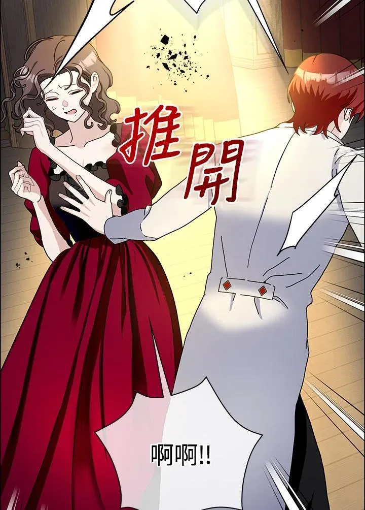 第82话 第32页