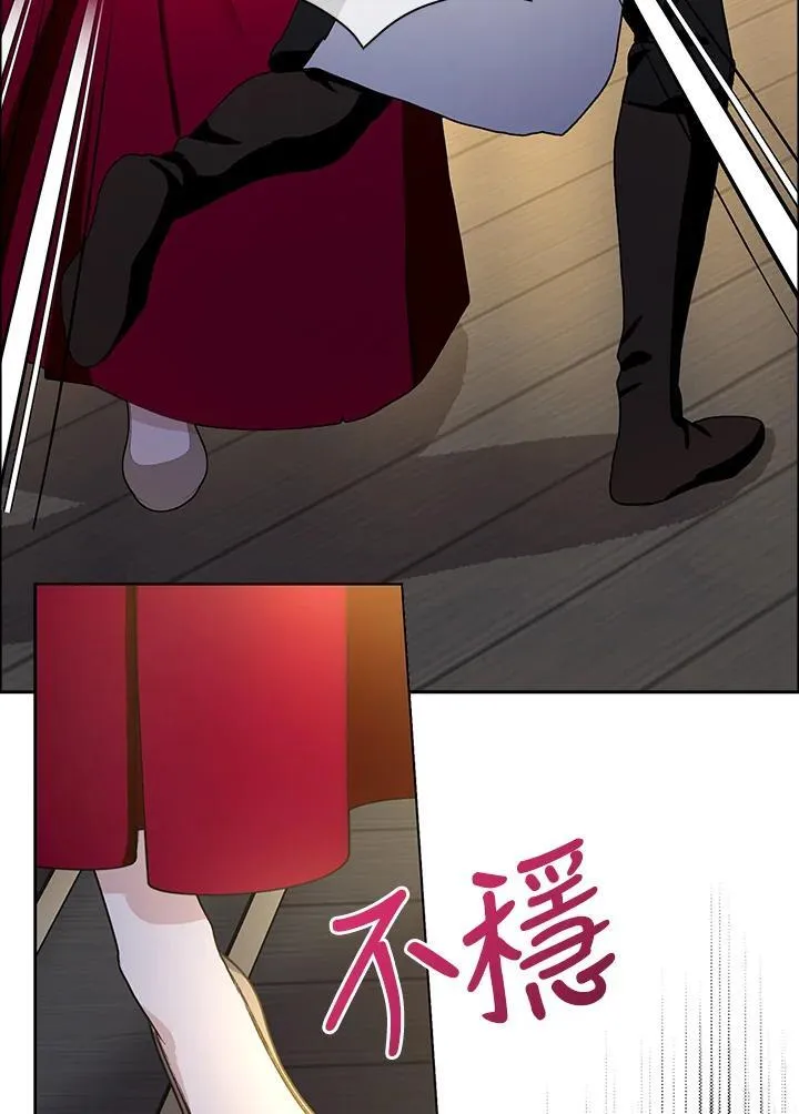 第82话 第33页