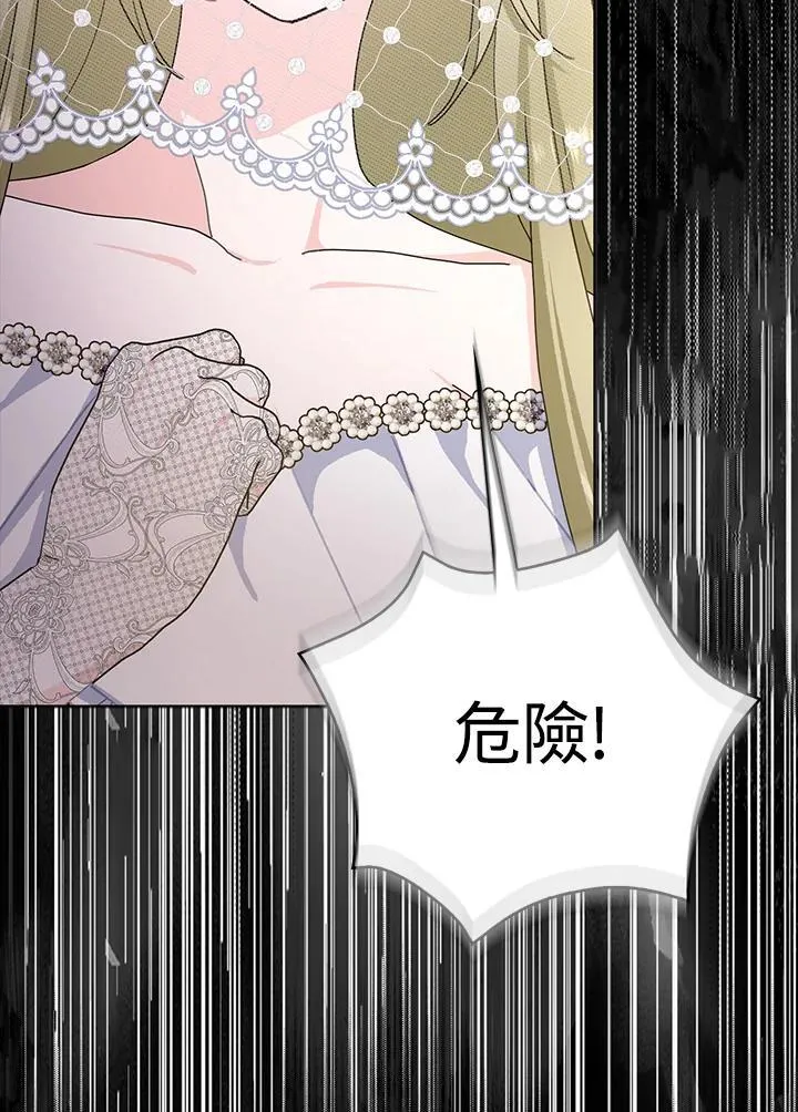 第82话 第36页