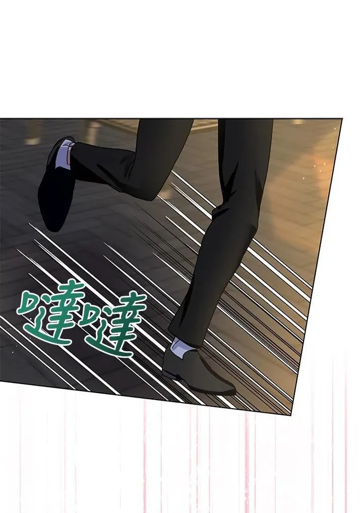 第82话 第39页
