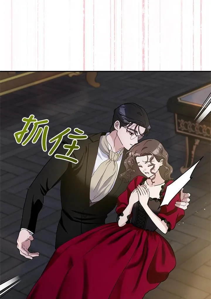 第82话 第40页