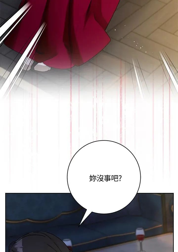第82话 第41页