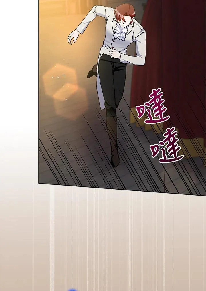 第82话 第46页