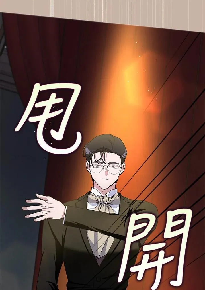第82话 第48页