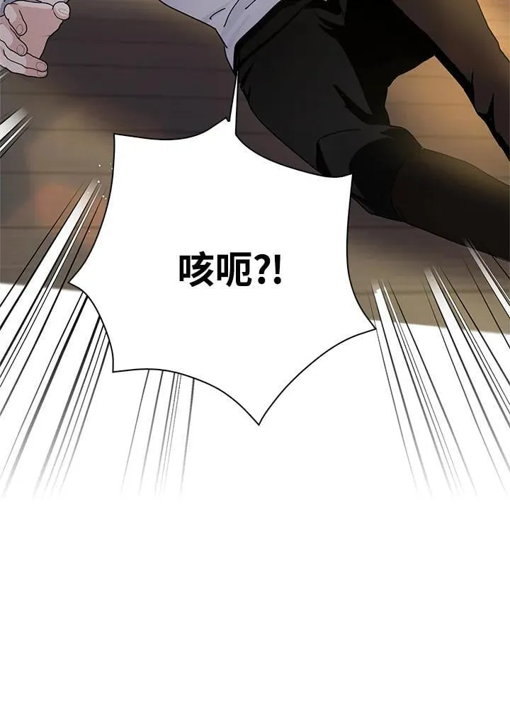 第82话 第50页