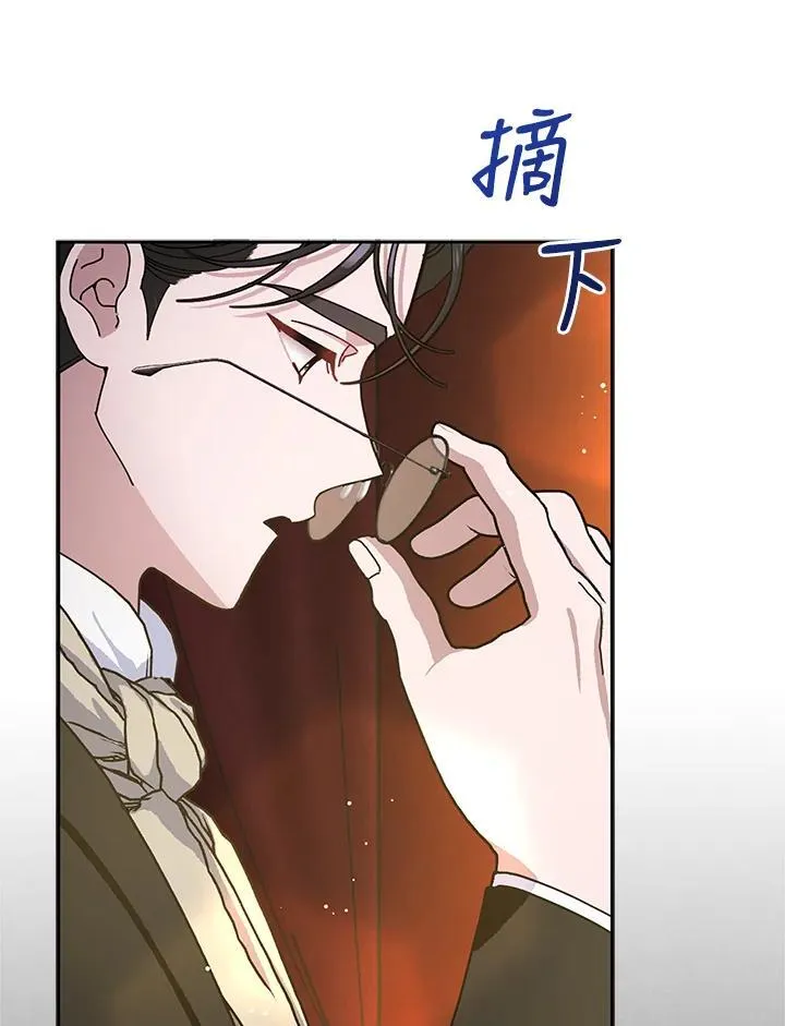 第82话 第51页