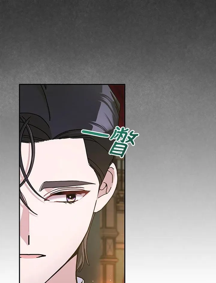 第82话 第56页