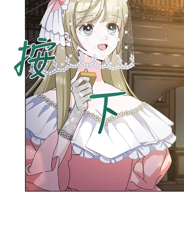 第82话 第58页