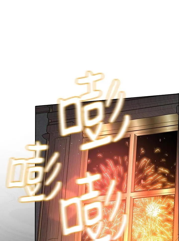 第82话 第59页