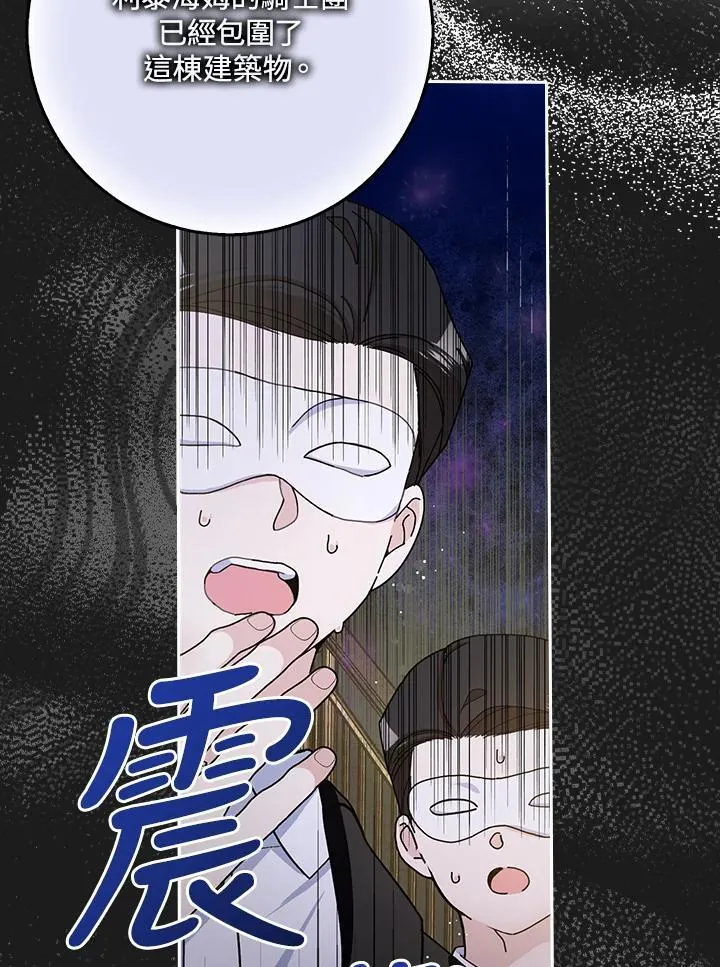 第82话 第63页
