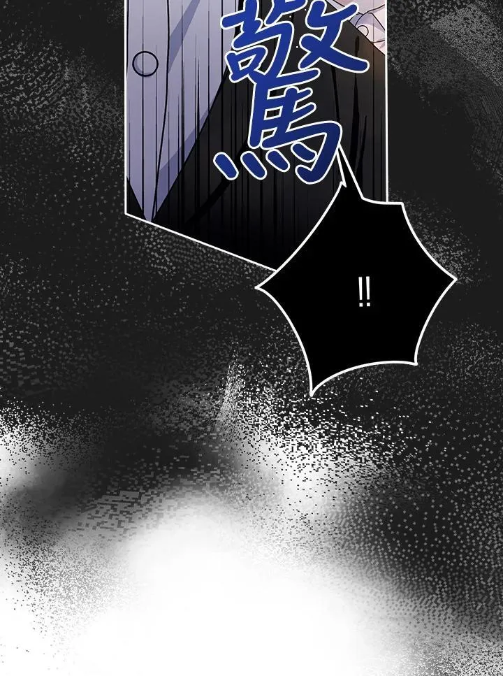 第82话 第64页