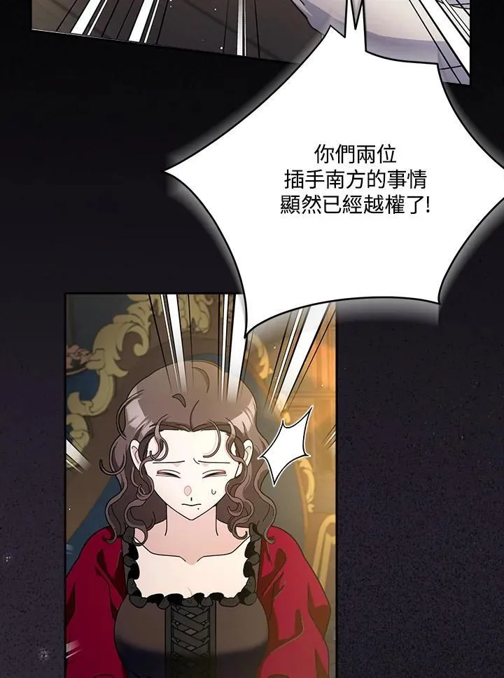 第82话 第67页